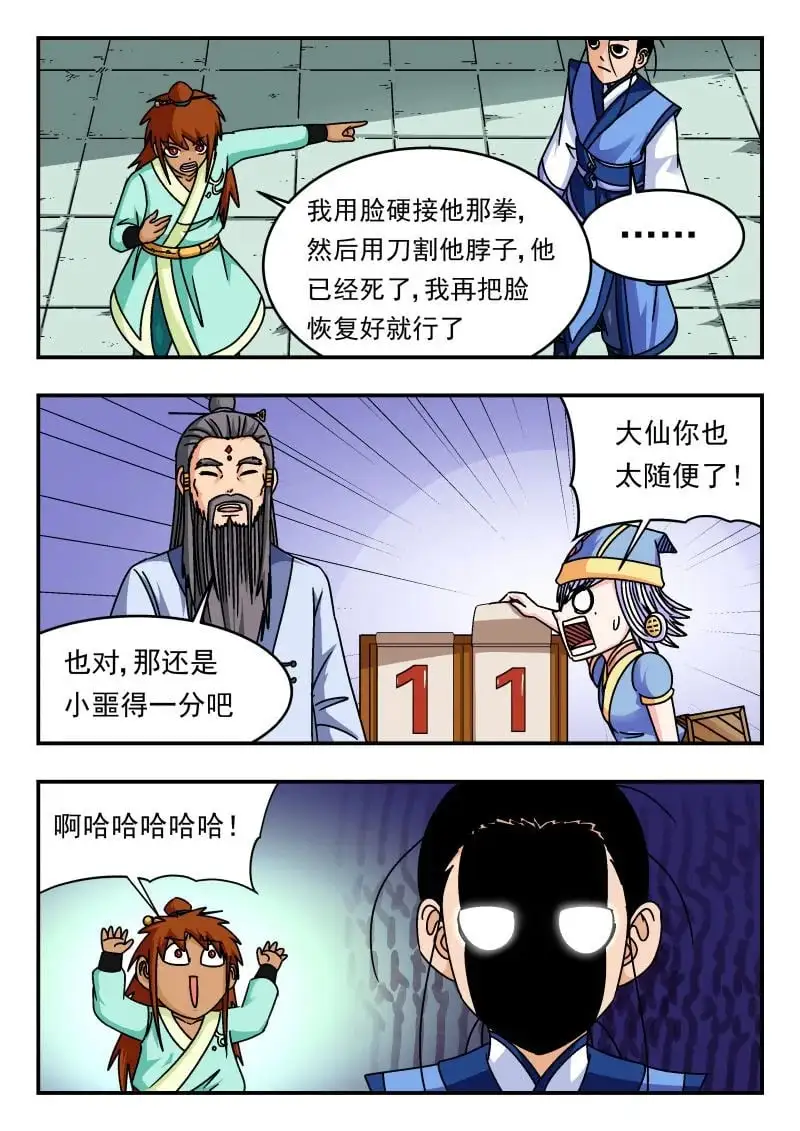 330 三三〇 第5页