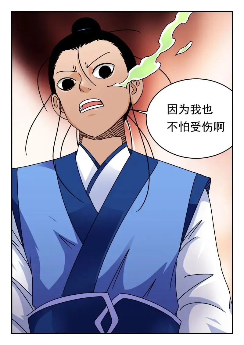 330 三三〇 第8页