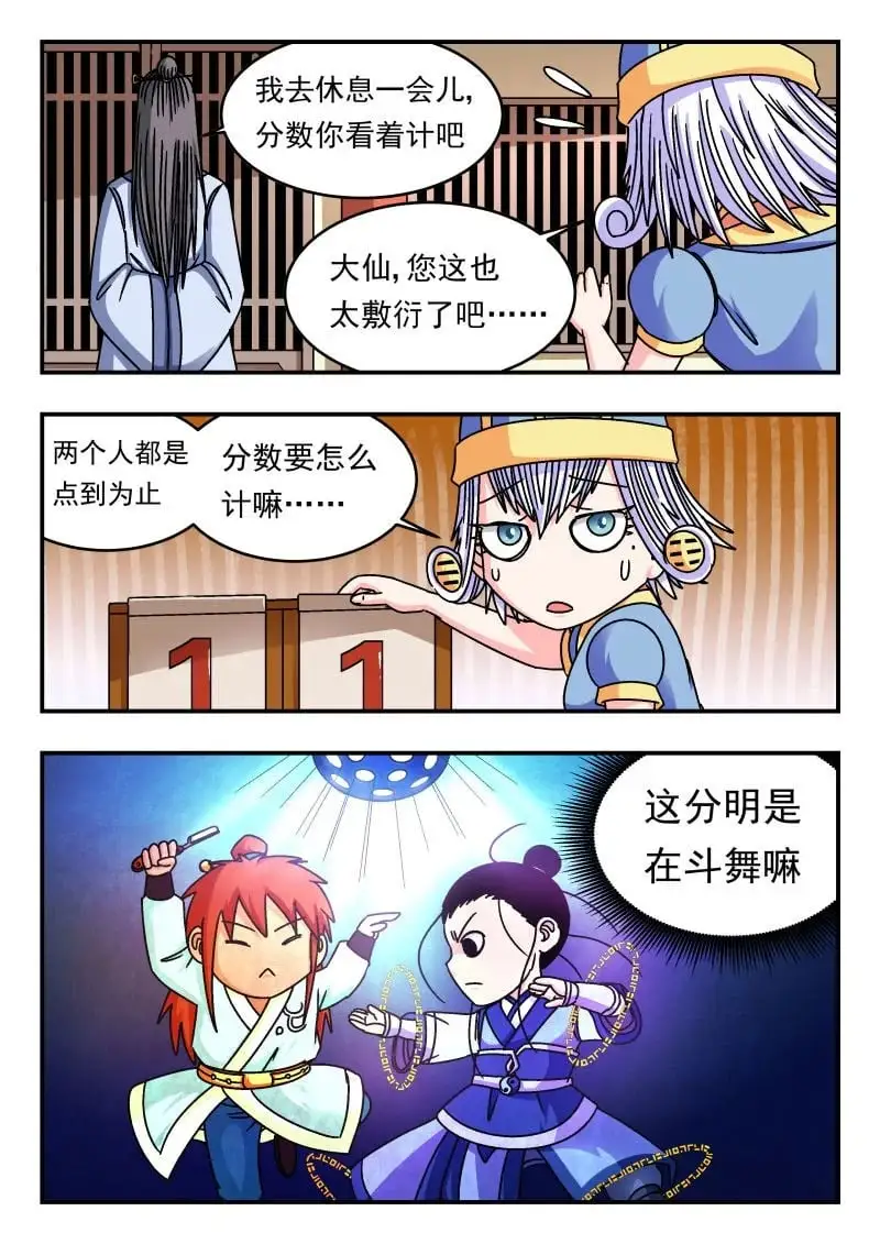 330 三三〇 第13页