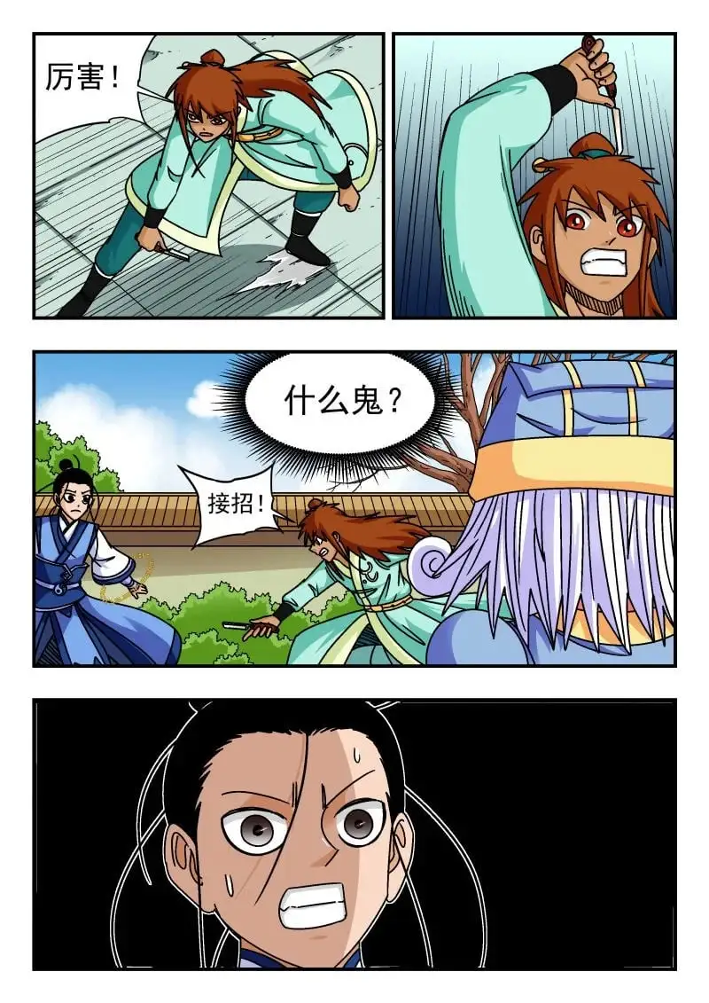 330 三三〇 第15页