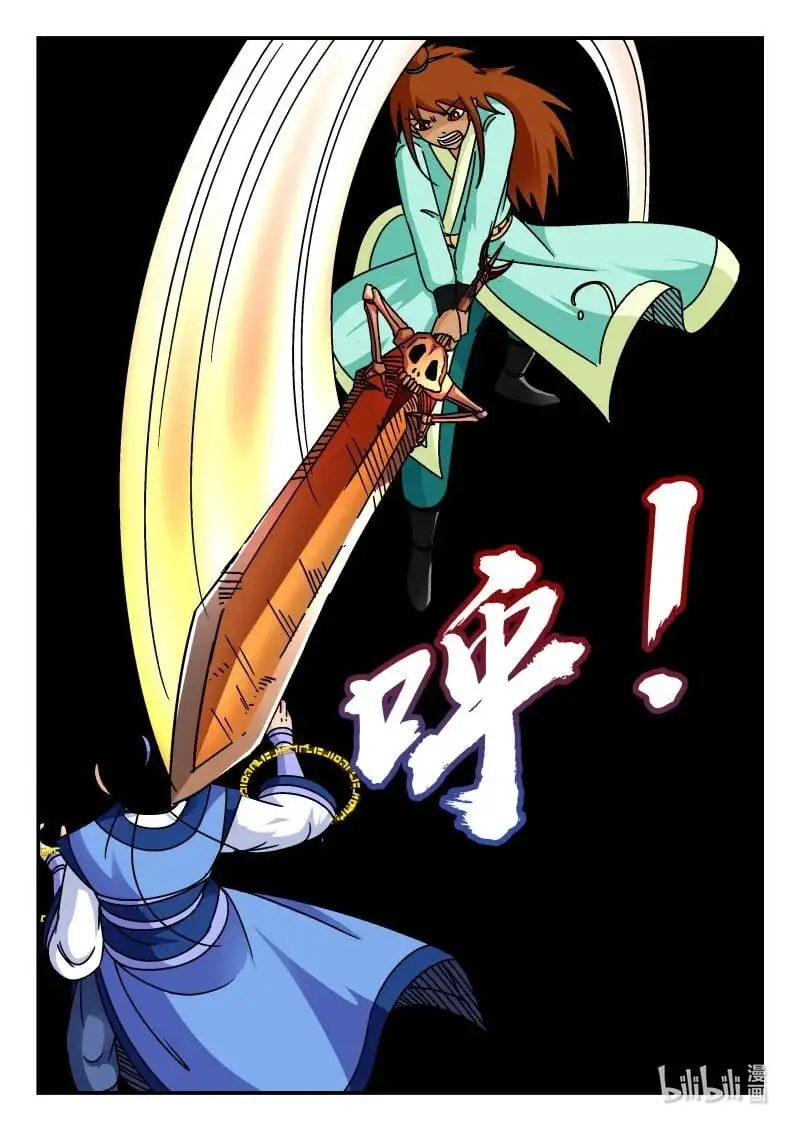 330 三三〇 第16页