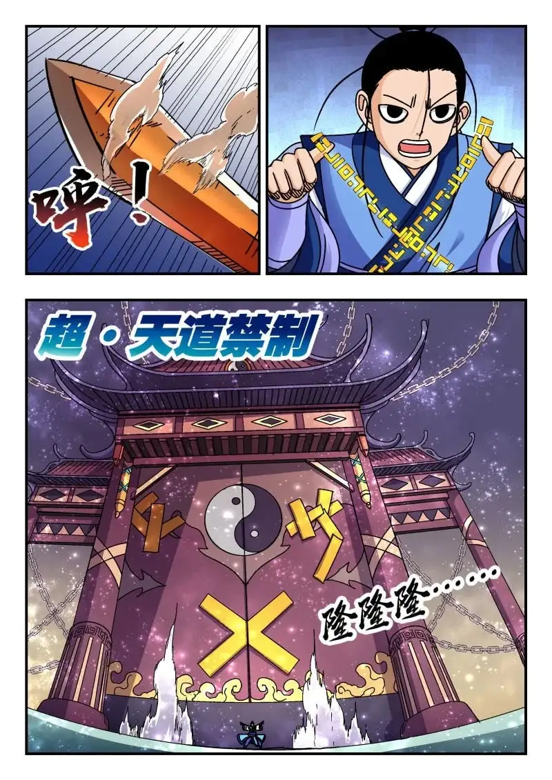 331 三三一 第1页