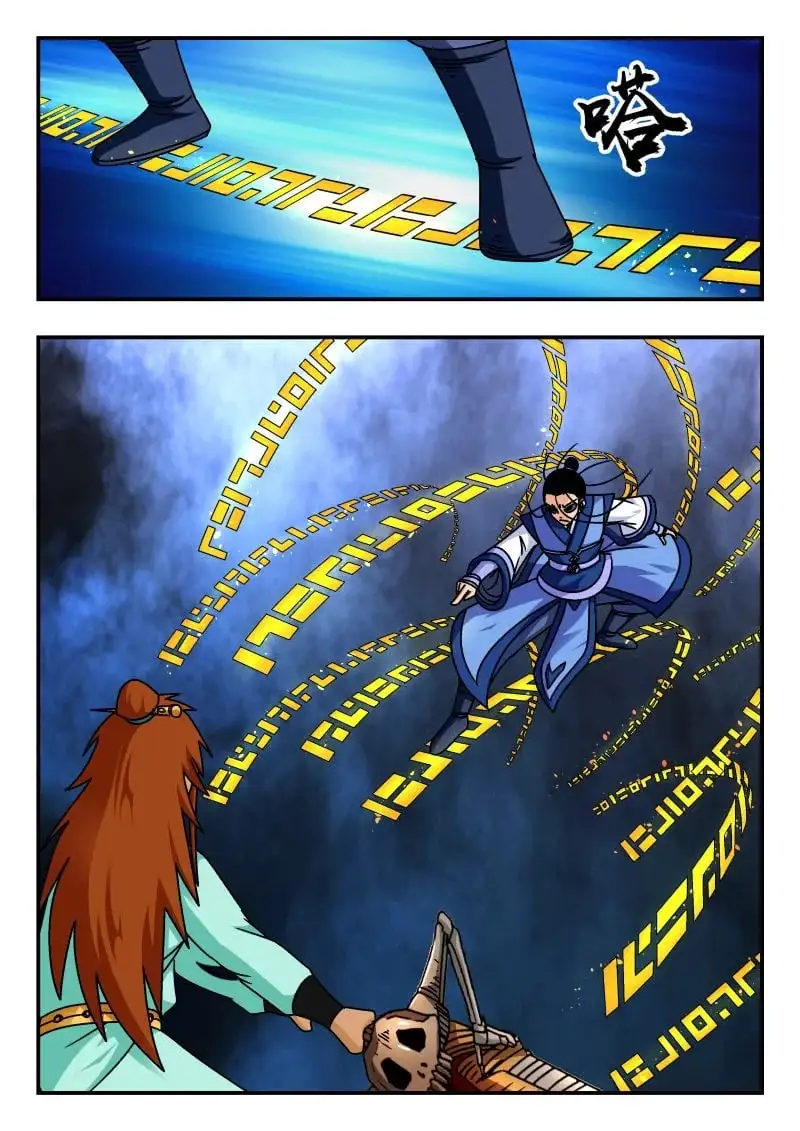 331 三三一 第7页