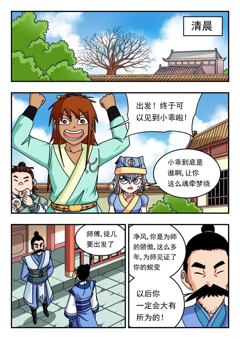 332 三三二 第5页