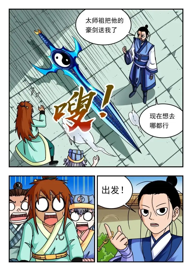 332 三三二 第7页