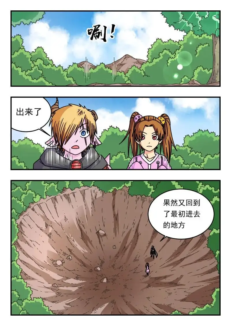 332 三三二 第9页