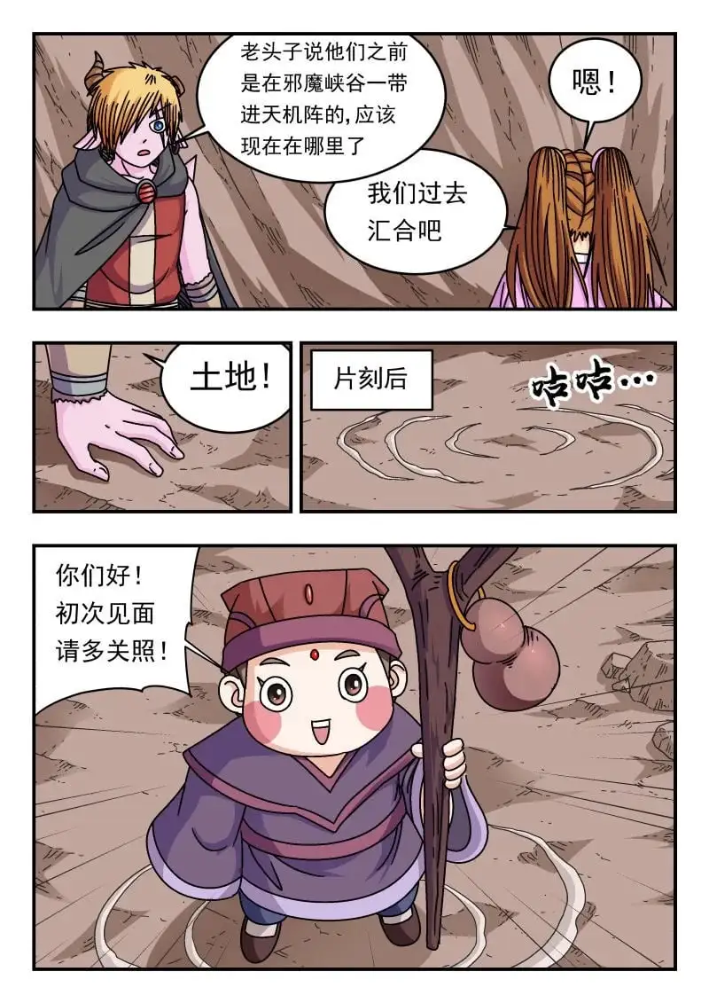 332 三三二 第10页