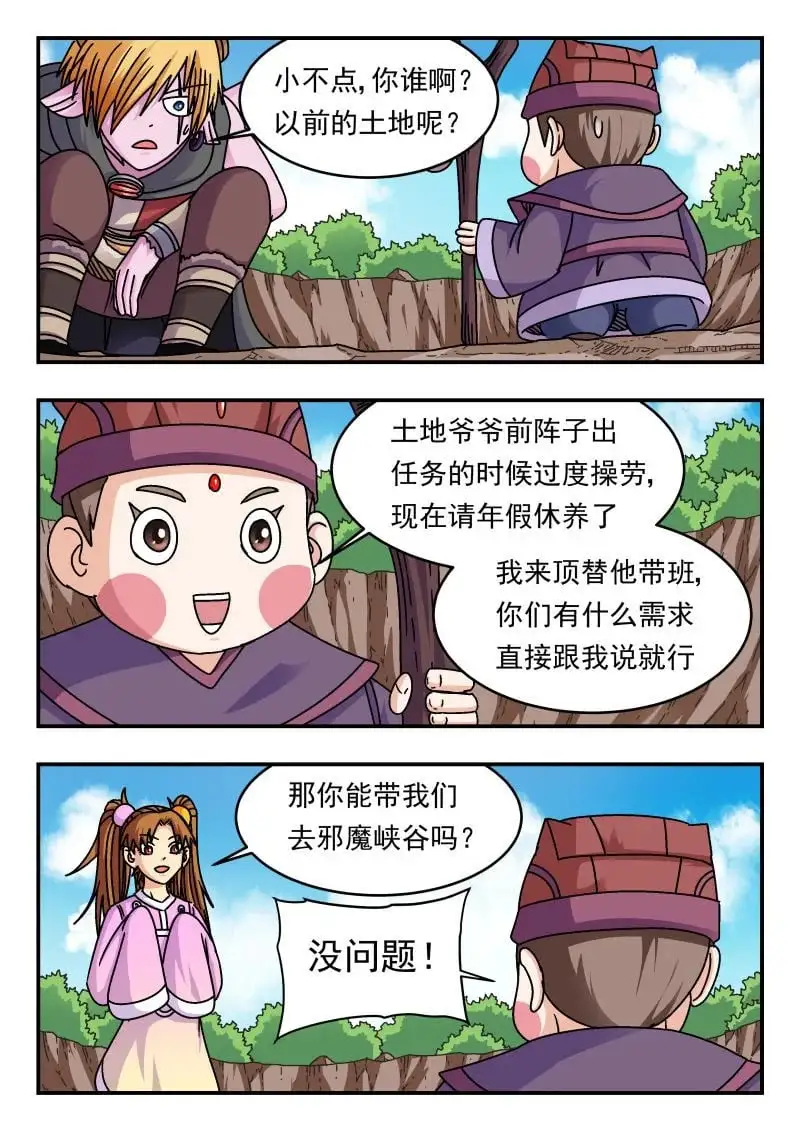 332 三三二 第11页