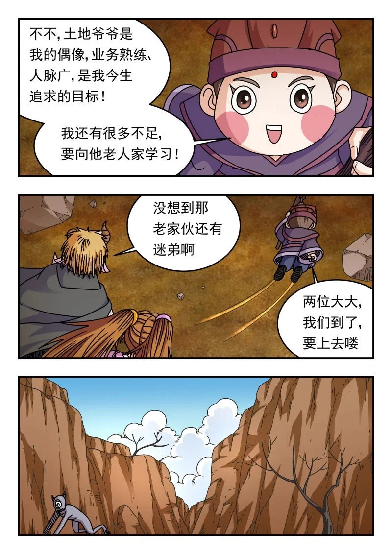 332 三三二 第13页
