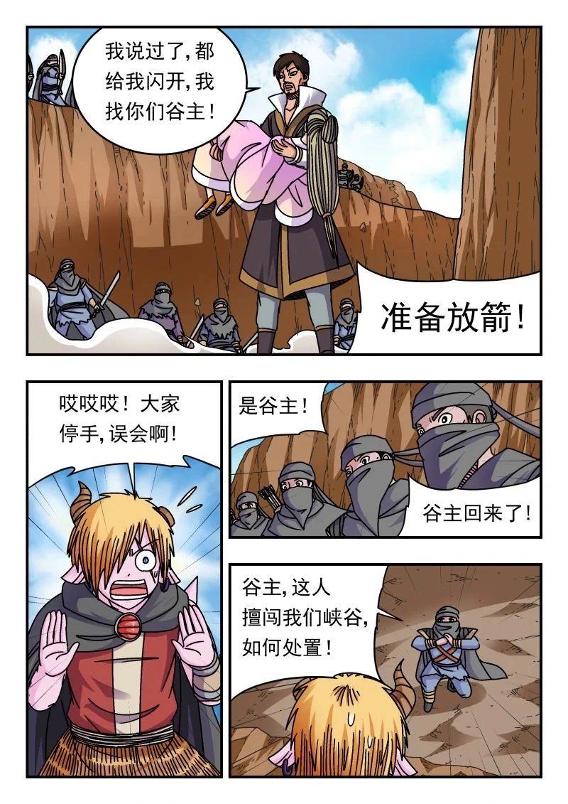 332 三三二 第15页