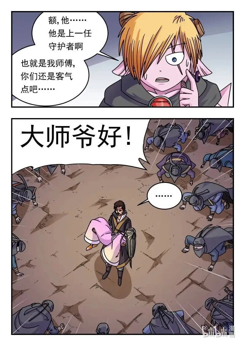 332 三三二 第16页