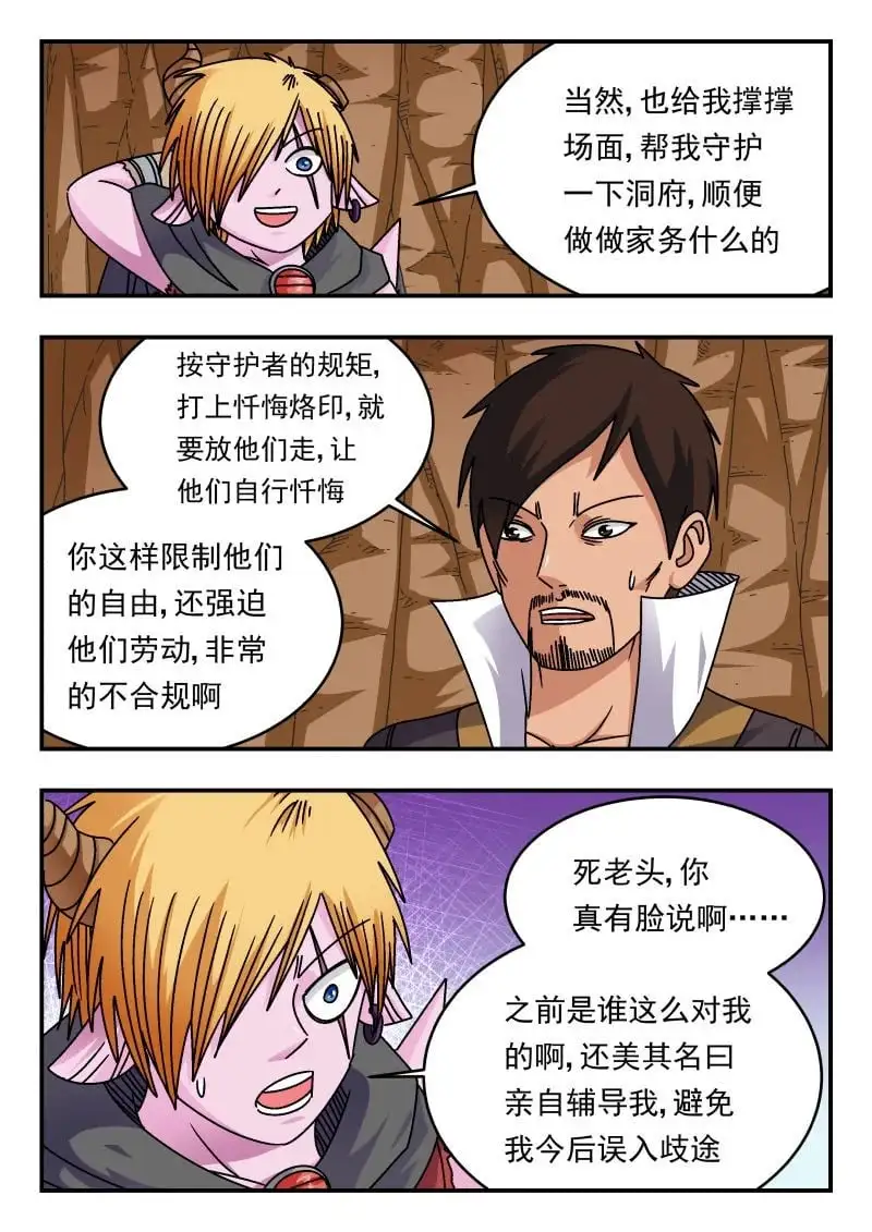 333 三三三 第2页