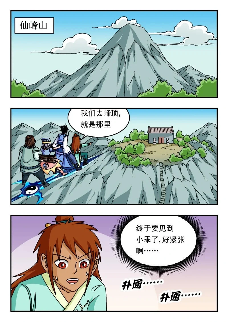 333 三三三 第9页