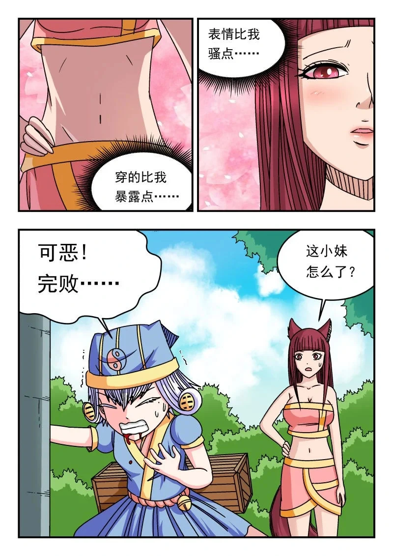333 三三三 第15页