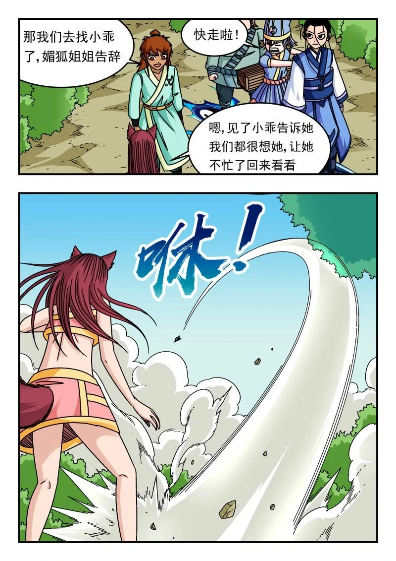 334 三三四 第13页
