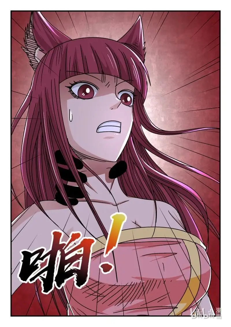 334 三三四 第16页
