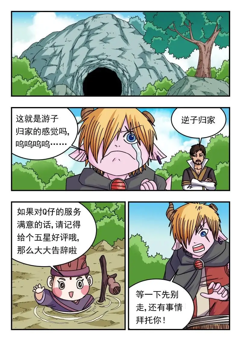 335 三三五 第1页