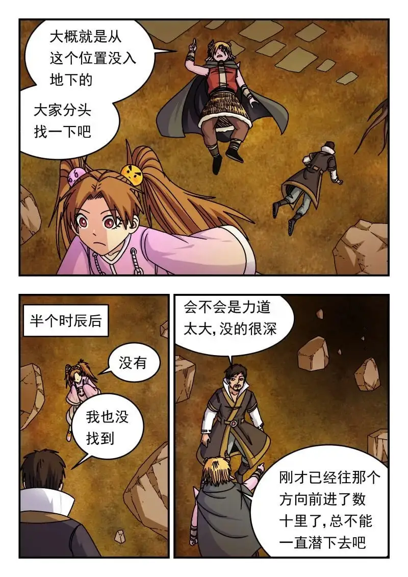 335 三三五 第2页