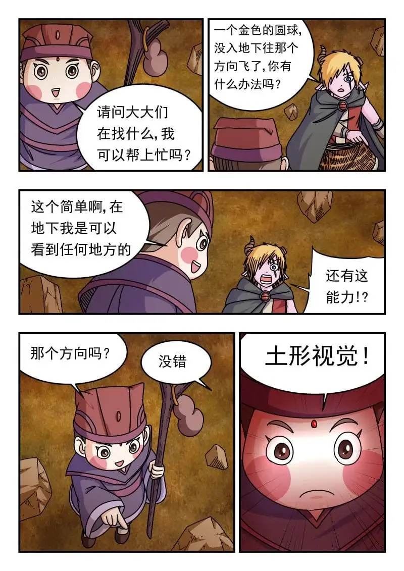 335 三三五 第3页