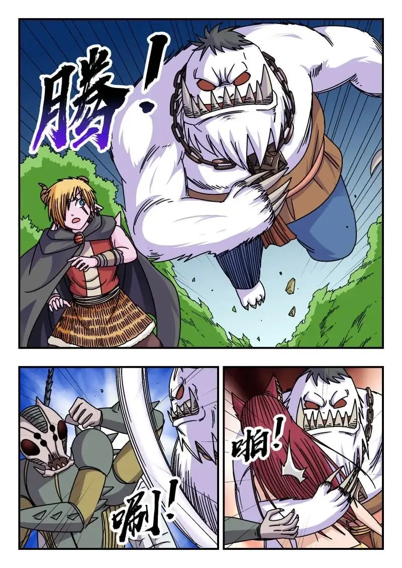 335 三三五 第11页