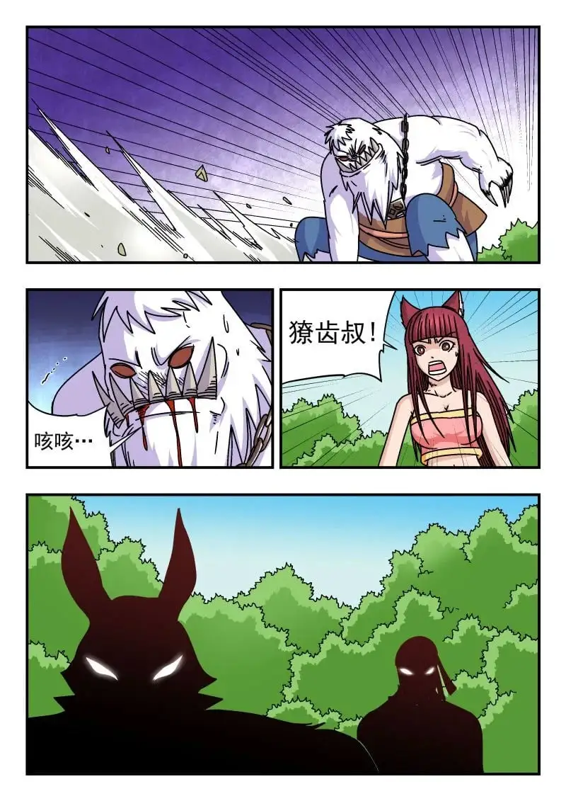 335 三三五 第14页