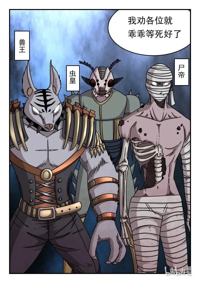335 三三五 第16页