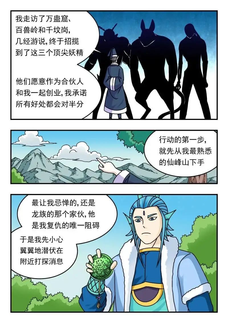 336 三三六 第1页