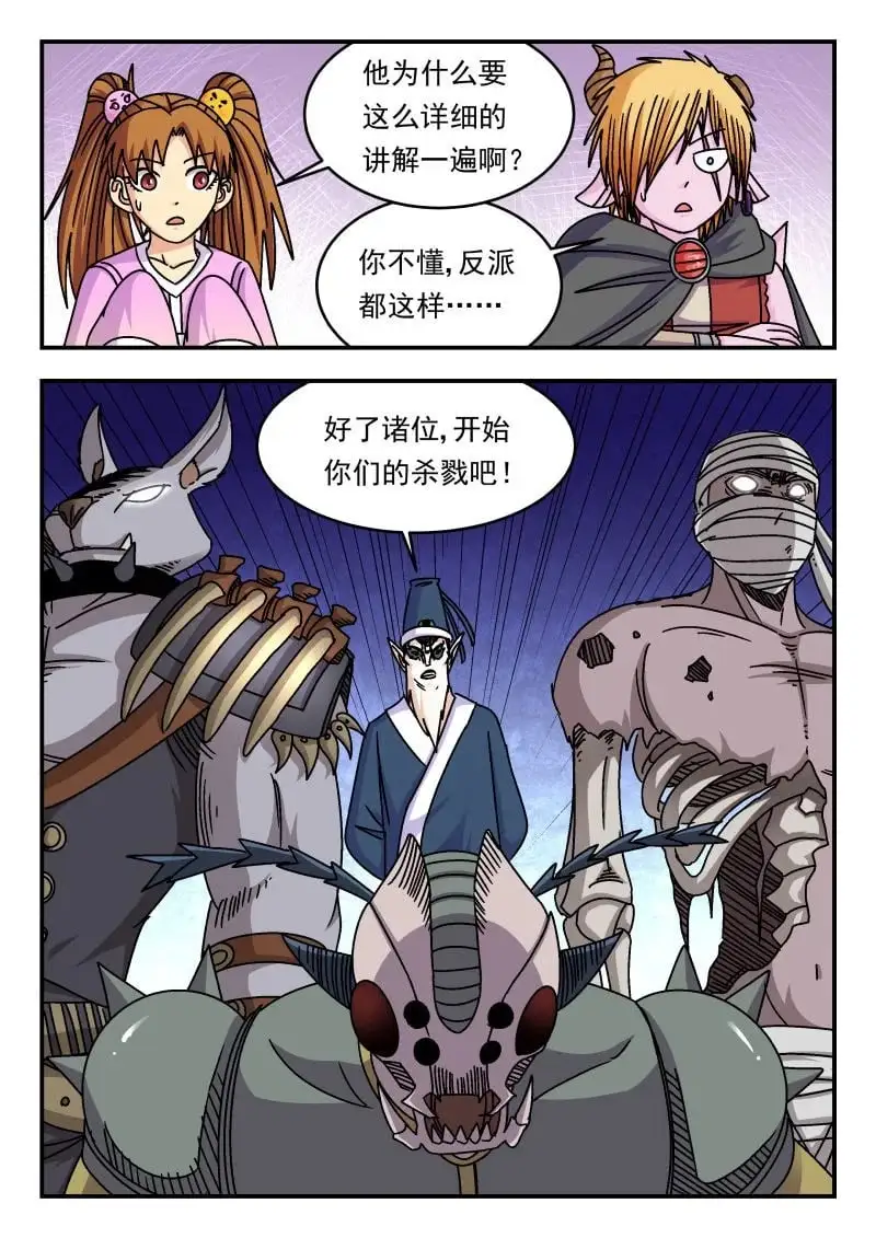 336 三三六 第3页