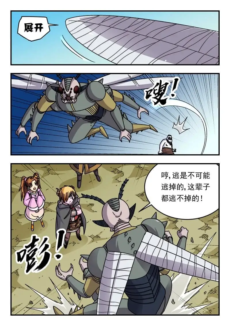 336 三三六 第6页