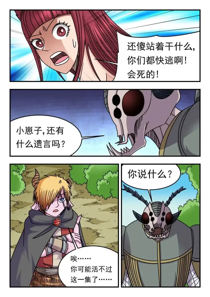 336 三三六 第7页