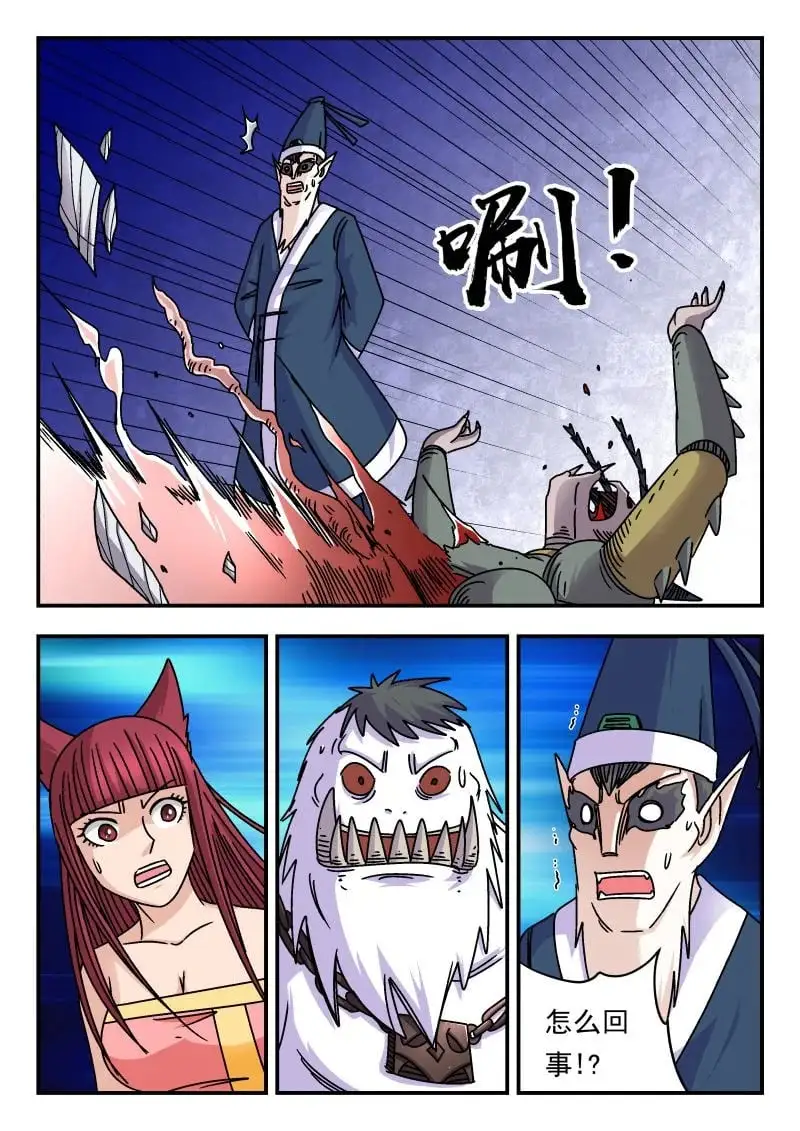 336 三三六 第9页