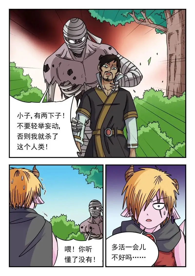 336 三三六 第11页