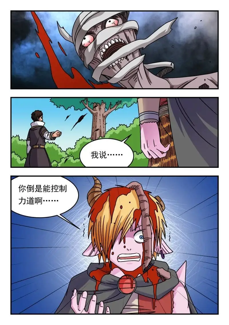 336 三三六 第13页