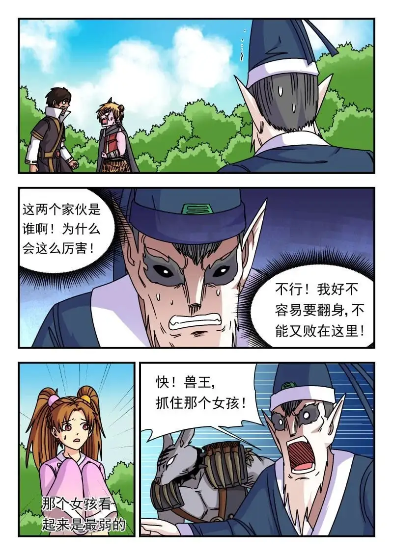 336 三三六 第14页