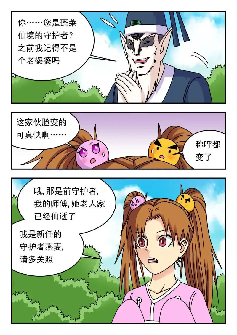 337 三三七 第1页