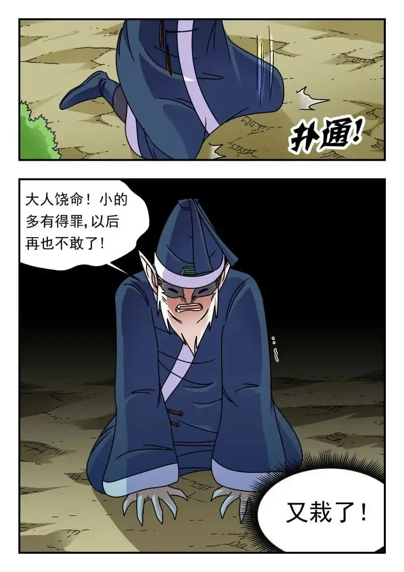 337 三三七 第2页