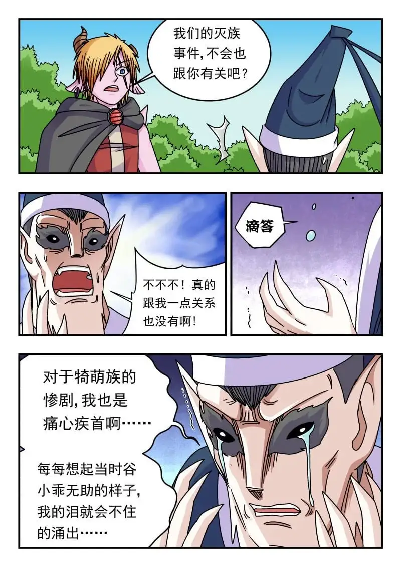 337 三三七 第3页