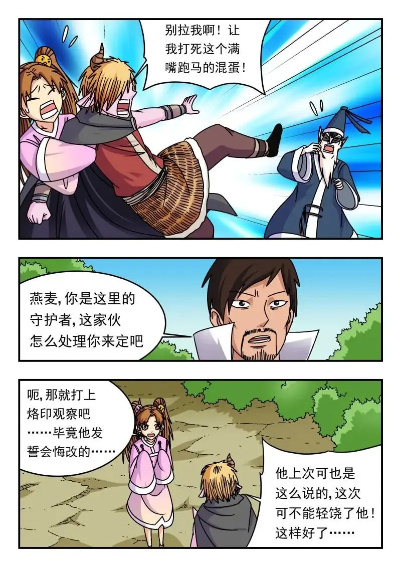 337 三三七 第4页