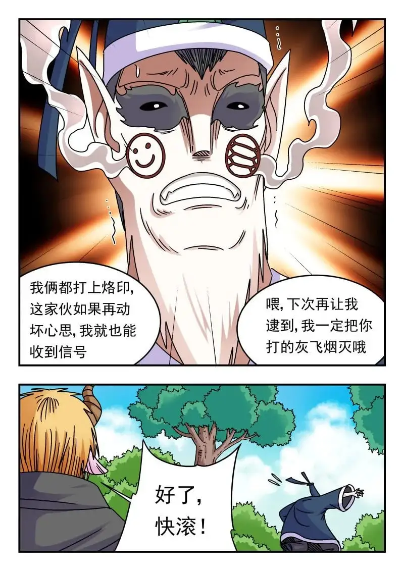 337 三三七 第5页