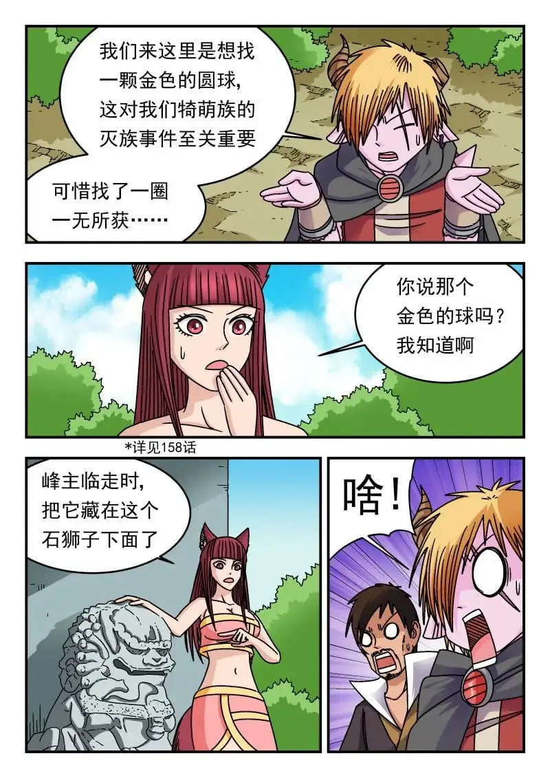 337 三三七 第7页