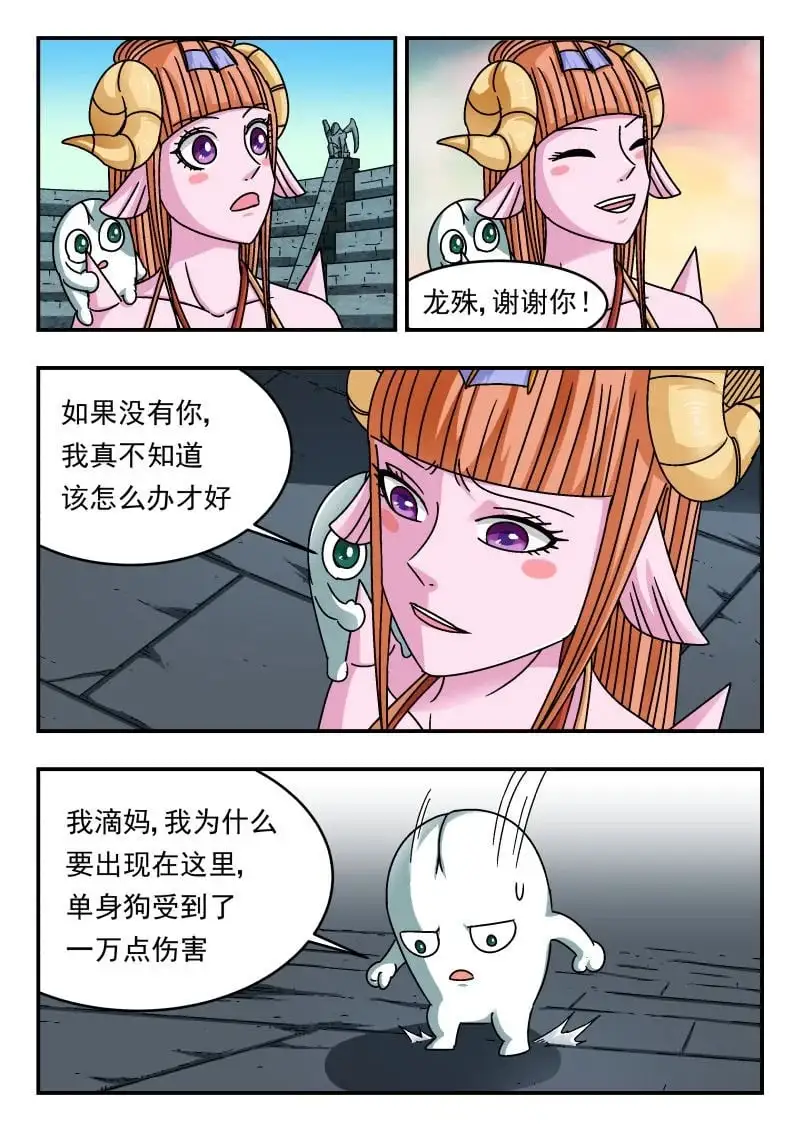 337 三三七 第13页