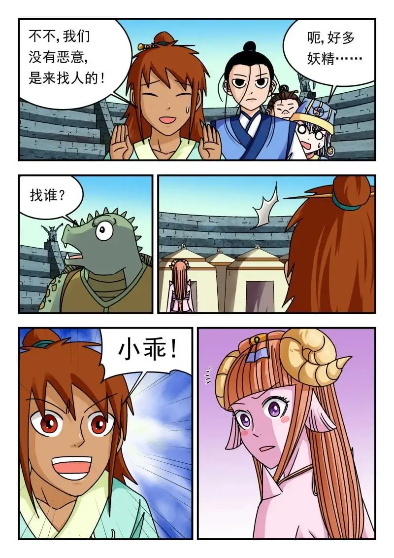 337 三三七 第15页