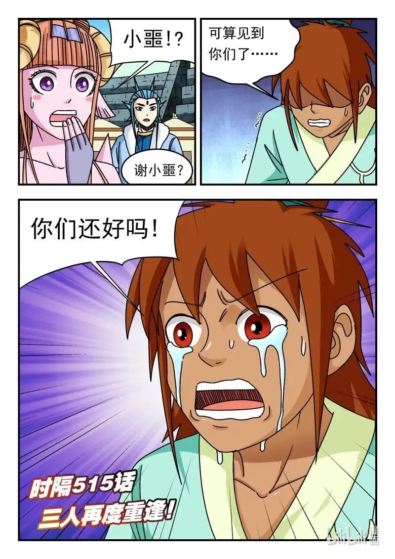 337 三三七 第16页