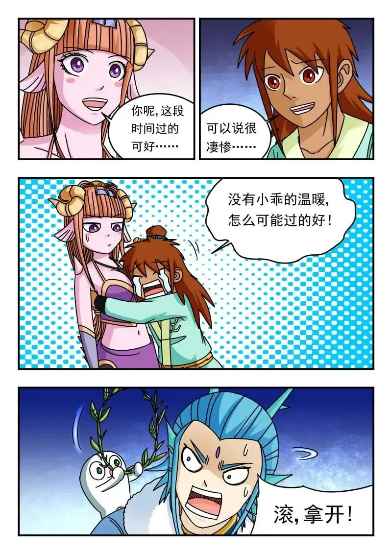 338 三三八 第2页