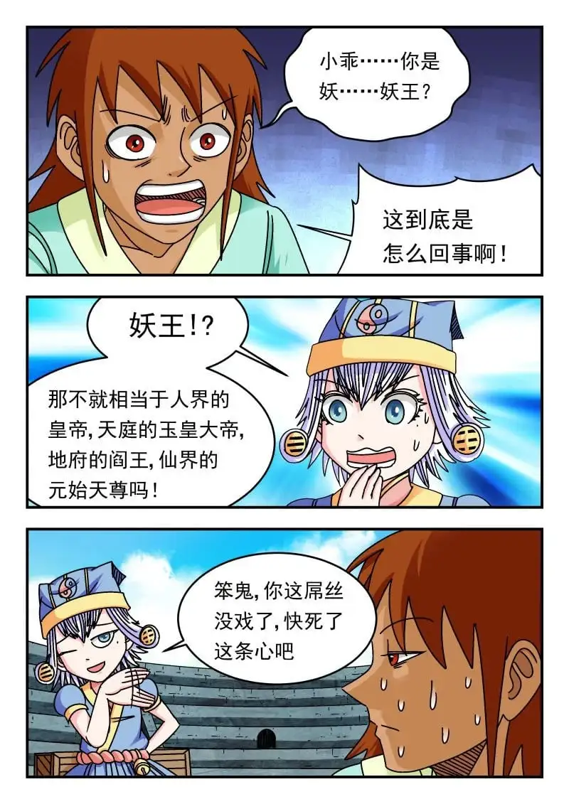 338 三三八 第9页