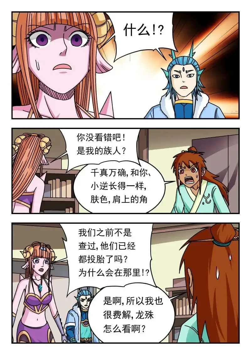 338 三三八 第14页