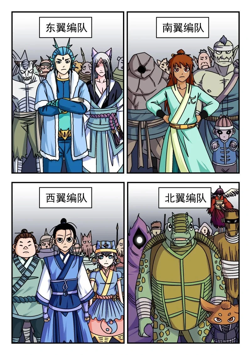 339 三三九 第2页