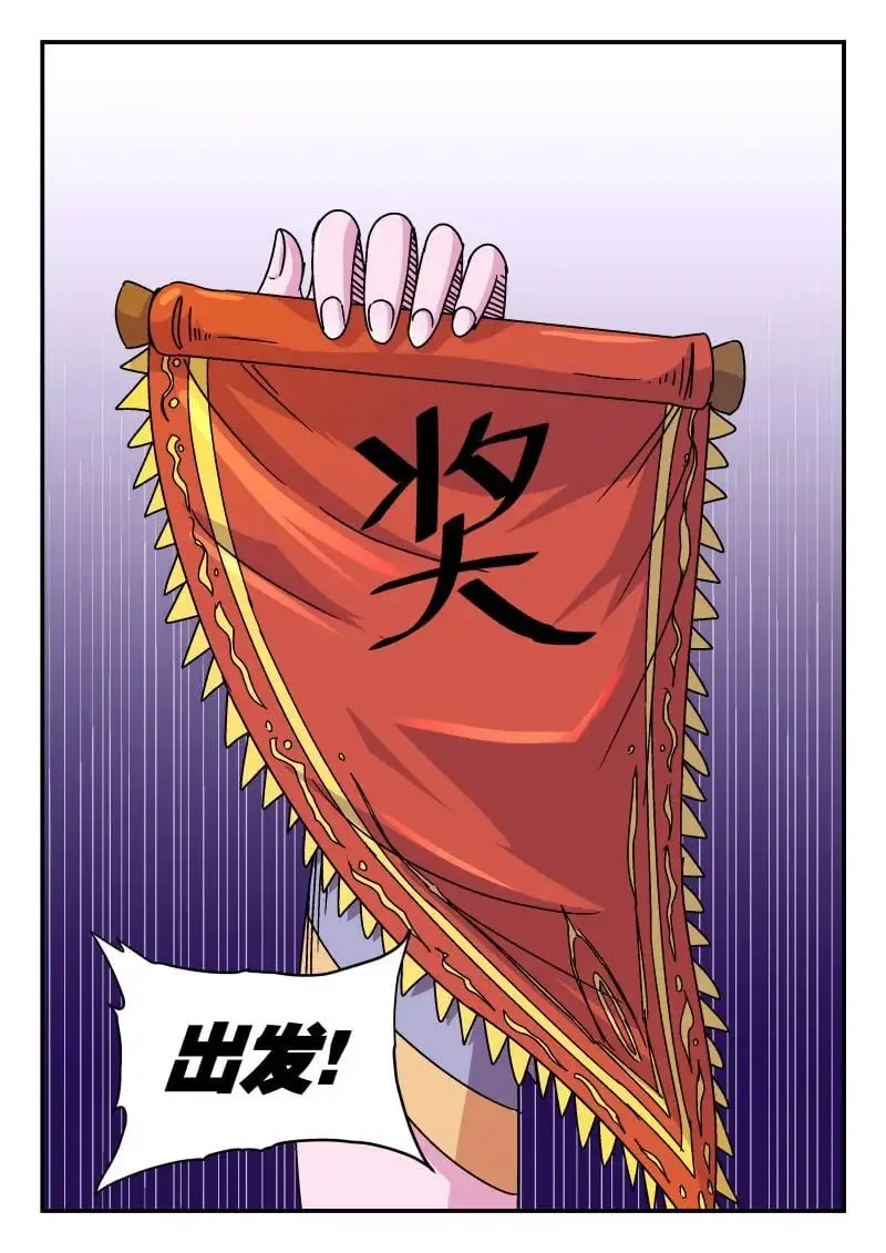 339 三三九 第3页