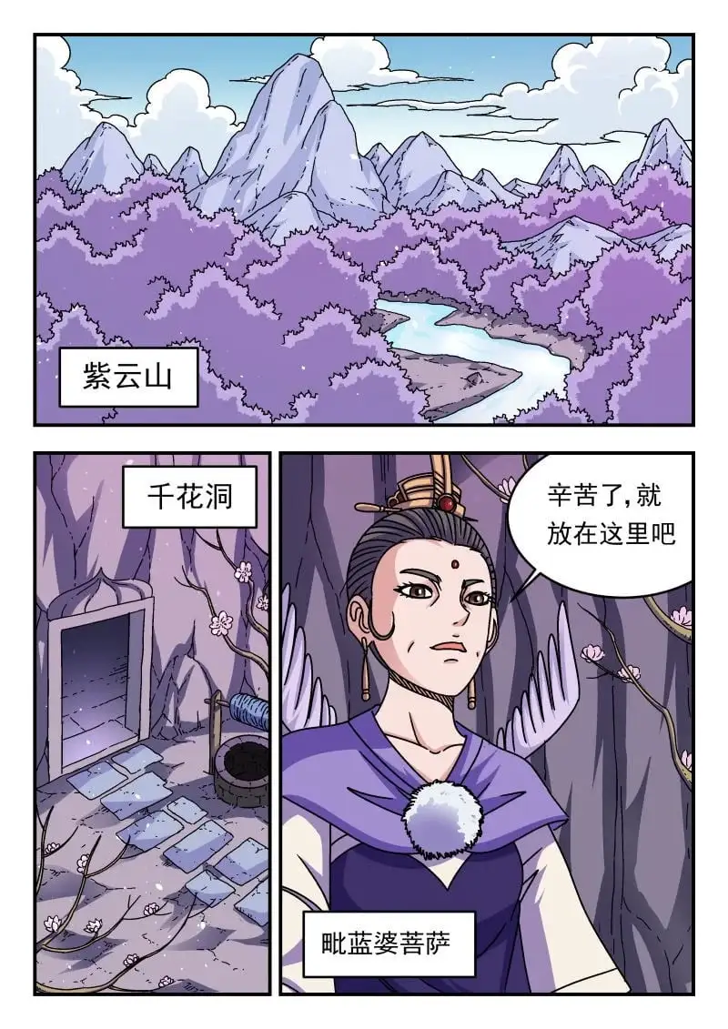 339 三三九 第4页