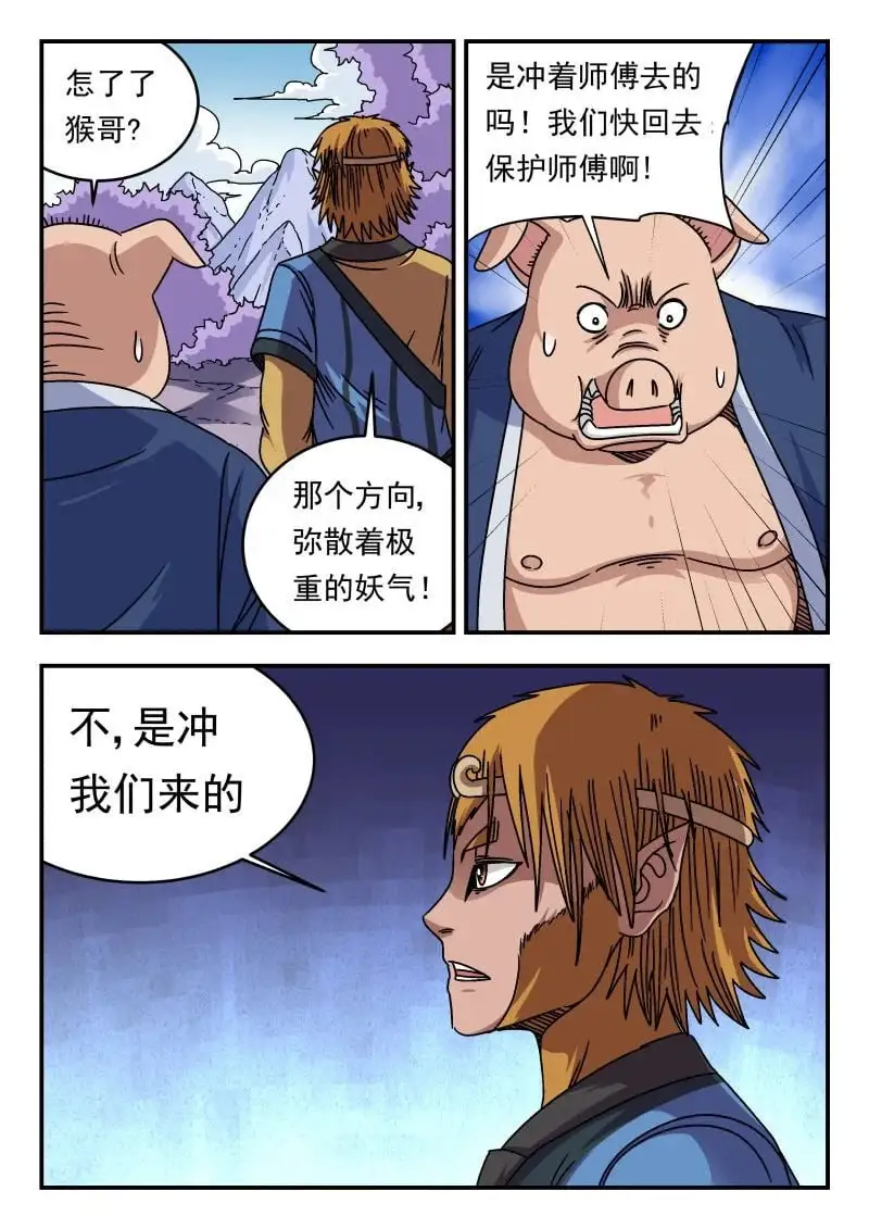 339 三三九 第8页